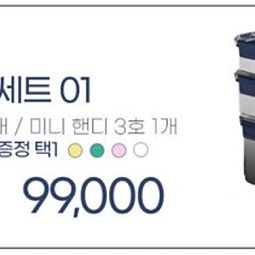 지엠마 모스트스텐락