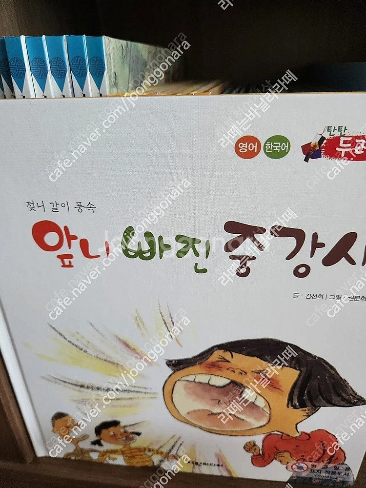 (전통문화) 탄탄두레박 팝니다.--4