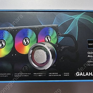 리안리 GALAHAD AIO360 RGB 미개봉 팔아요