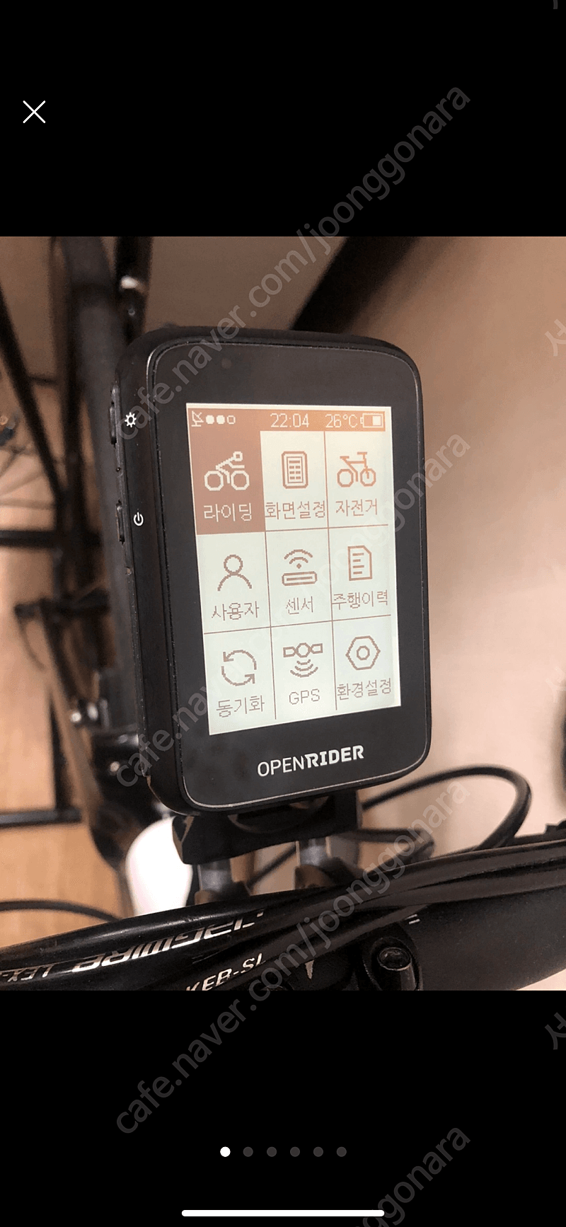 오픈라이더 자전거 GPS 속도계 + 트레벨로 거치대