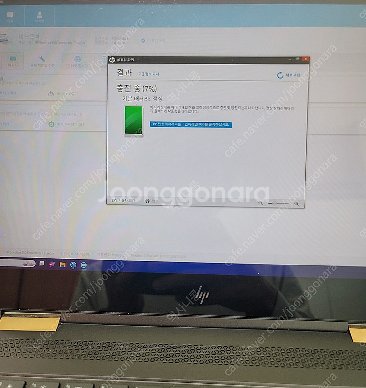 hp spectre x360 convertible 13...--1