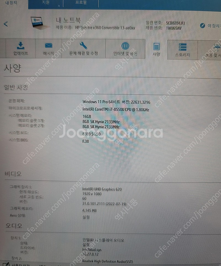hp spectre x360 convertible 13...--2