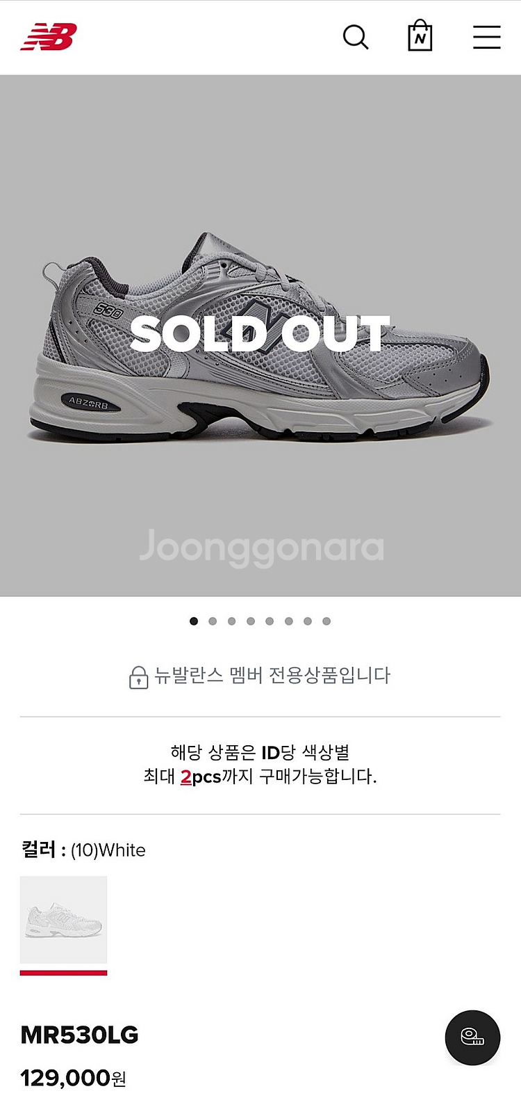 (새상품) 뉴발란스 530 MR530LG 공홈 정품--1