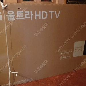 LG 86인치 울트라 4K 티비 미사용 새제품 86UR9300KNA
