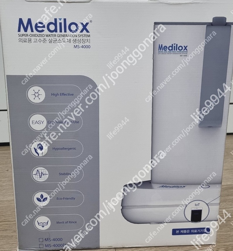 메디록스 ms4000 고수준 살균소독 생성장치