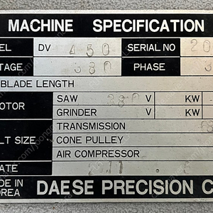 KD TECH CNC 조각기