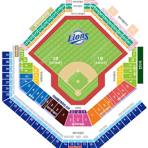 5월 29일[수요일] 삼성라이온즈 vs 키움 <블루존 3-1구역 2연석(통로석)> 양도합니다.