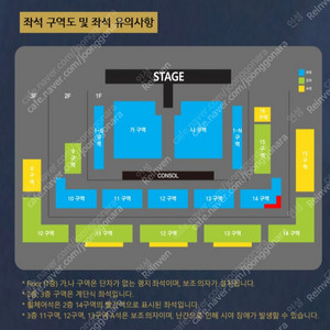 나훈아 창원콘서트 19시 연석구합니다.