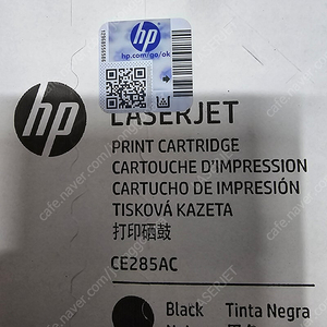 정품토너 HP 285AC 팝니다.