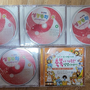 신구약 성경동화 cd