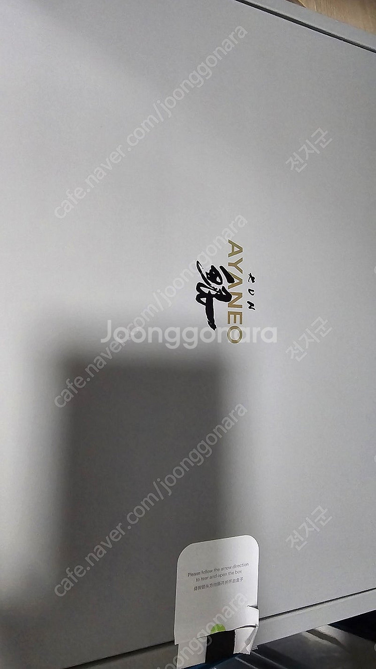 아야네오 쿤 2t 팝니다--1