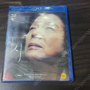 비닐 미개봉 한국영화 시 블루레이 DVD 처분