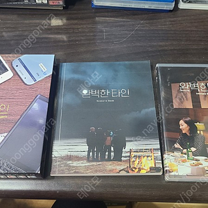 한국영화 완벽한 타인 한정판 블루레이 DVD 처분