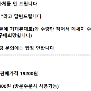 ※문의 양식 확인※ 맥도날드 KFC 버거킹 노브랜드버거 ㅣ기프티콘 쿠폰 모바일 상품권 금액권 ㅣ와퍼 세트 통새우 와퍼 주니어 에그타르트 노브랜드 버거