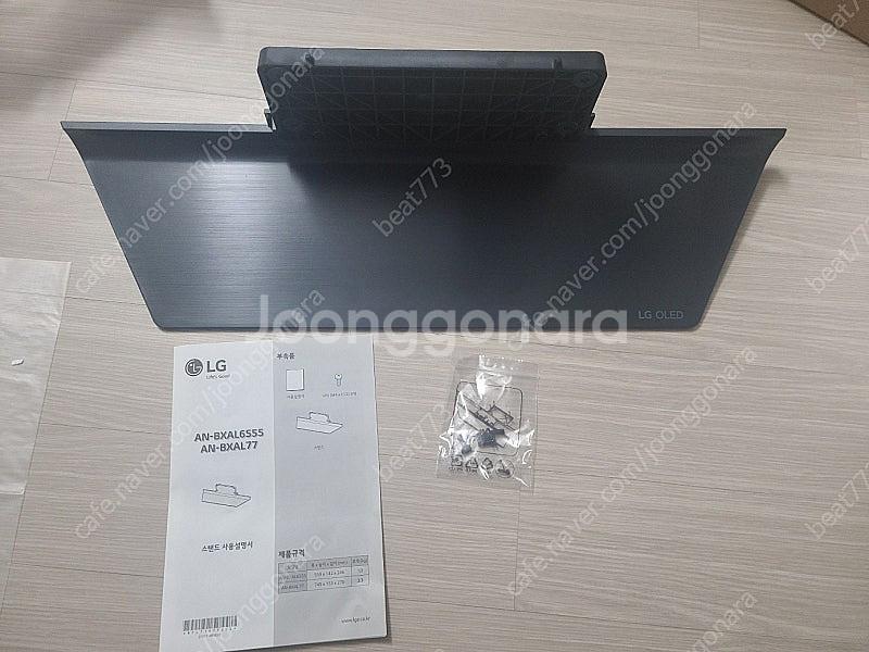 LG OLED TV 스탠드 AN-BXAL6555 새제품--0