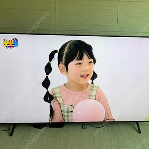 LG 울트라 86인치 HD TV 183만