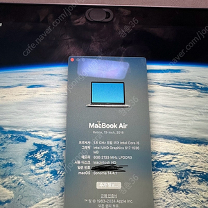 맥북에어 2018 i5 8gb 128gb 팝니다