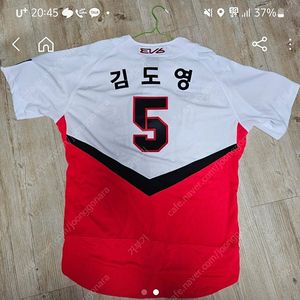 기아 김도영 유니폼 90또는 95구합니다