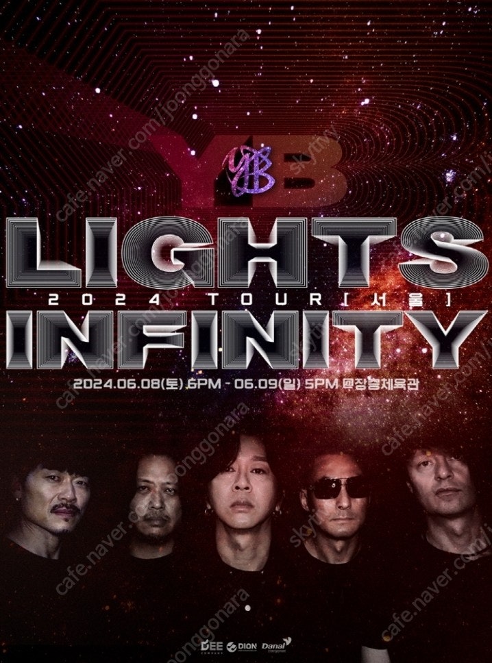 [서울] 2024 YB TOUR LIGHTS INFINITY 윤도현 콘서트 6/8(토) 가구역 VIP 앞에서 5번째줄 양도합니다.