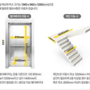 클럽용 천국의계단 판매합니다. 미개봉 새제품