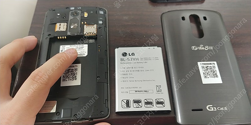 LG G3 CAT.6 (F460) A급 1.6만원 팔아요.