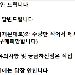 ※문의 양식 확인※ 우주패스 배달의민족 배민 5000원 배민배달 요기요 3000원 할인 쿠폰 ㅣ 에이닷 뚜레쥬르 ㅣ KT 달달 호식이 두마리 치킨 도미노피자 메가커피 ㅣ 0데이 순