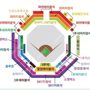 5월 29일 30일 6월 1일 삼성 라이온즈 야구 티켓 양도