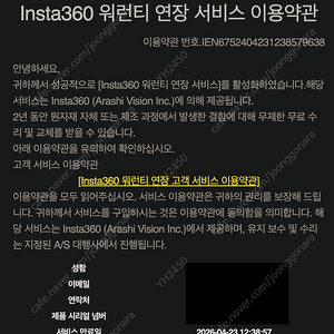 인스타 360 X4 (모터사이클번들킷)