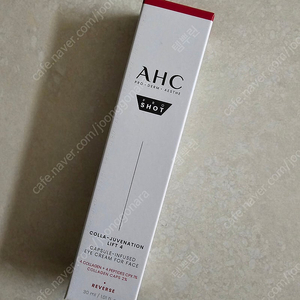 [팝니다][미개봉] AHC 프로 샷 콜라 쥬비네이션 리프트 4 캡슐 인퓨즈드 아이크림 포 페이스 30ml