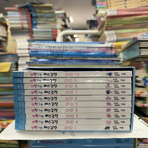꼬잉꼬잉 이솝극장과 철학동화 교원올스토리 DVD 10장 세트 배송비 포함 안전결제 가능 전집 어린이 중고책