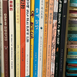 모래알 그림책, 달리세계그림동화책,창작그림책