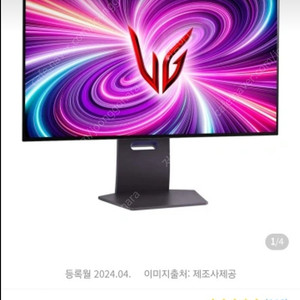 대전) (미개봉) LG 32GS95UE OLED 4K 240hz 게이밍모니터
