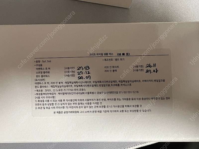 크리드 우먼 디스커버리--2