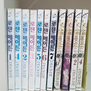 만화] 로젠메이드 1부,2부 전11권 25000원 택포