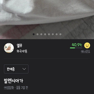 발렌시아가 가방 모터백