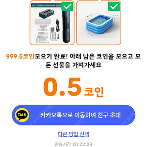 테무 신규 초대 삽니다