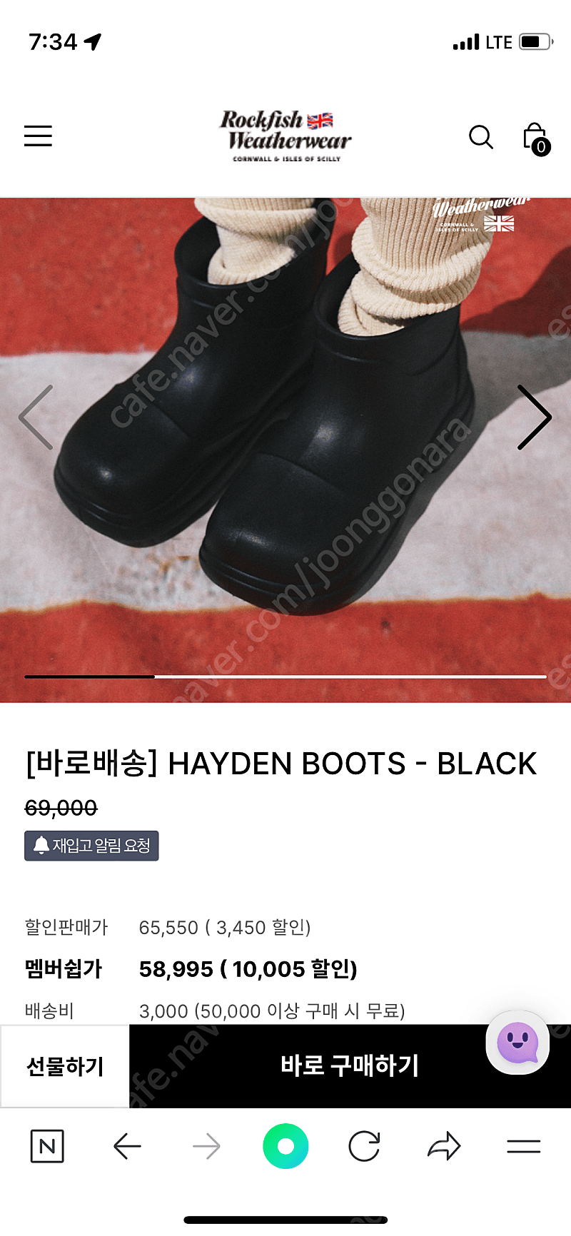 락피쉬 레인부츠 HAYDEN BOOTS - BLACK 240사이즈