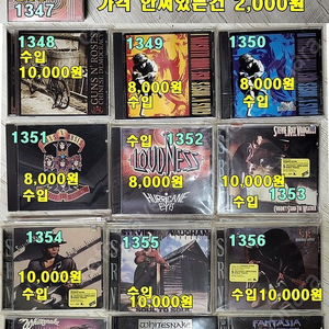 라게탈,가요,클래식 CD 800여장 팝니다