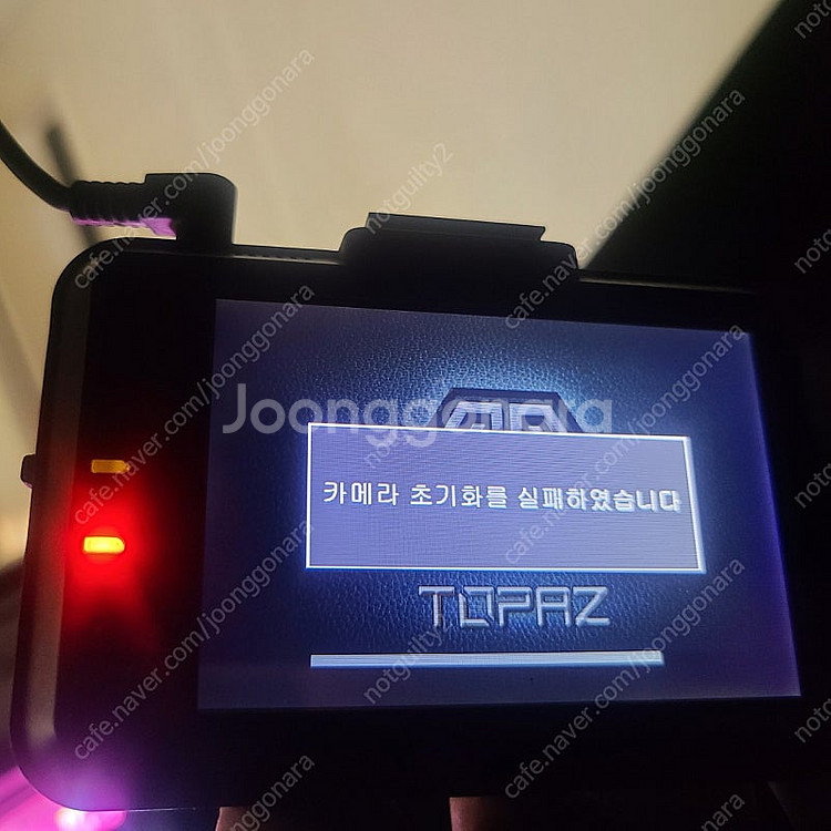 아이머큐리 토파즈 블랙박스 부품용--0