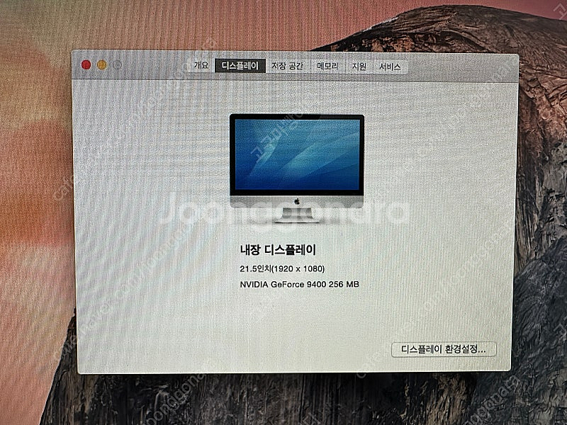 아이맥 2011 - 10.10.5--3
