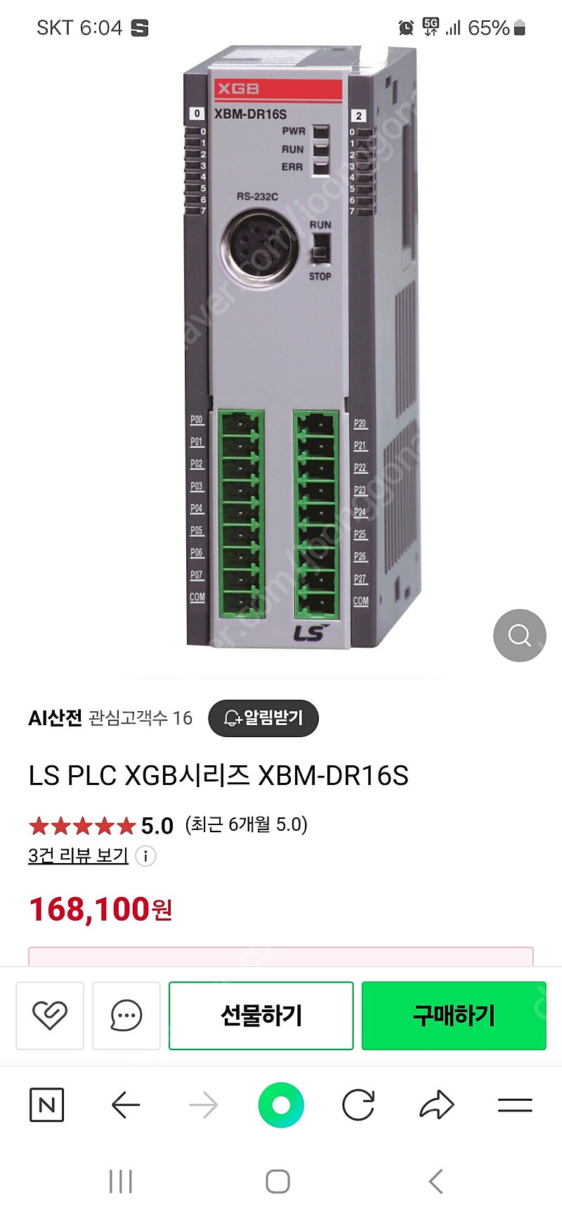 LS일렉트릭 PLC XGB XBM-DR16S, XGB XBE-DC16A
