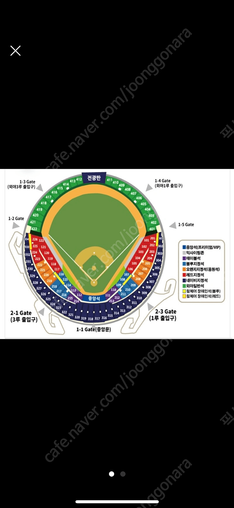 5월31일(금) LG vs 두산 3루 블루석 2연석 217블럭 2매 5만원