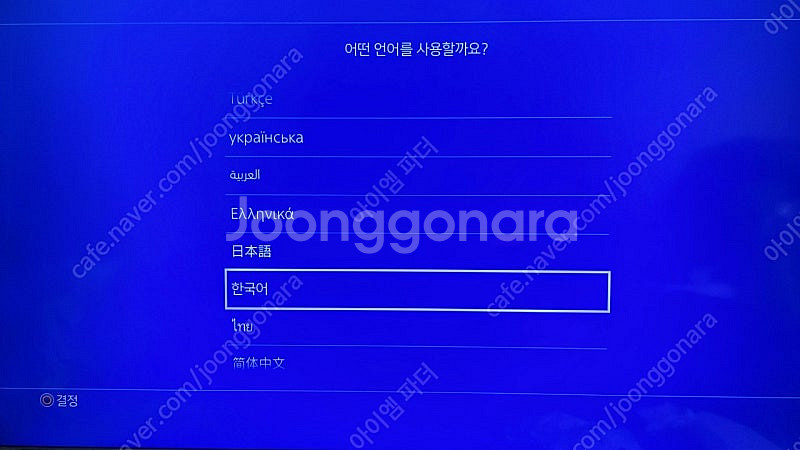 플스4,소니헤드폰,vr세트,게임타이틀13개,거치대--4