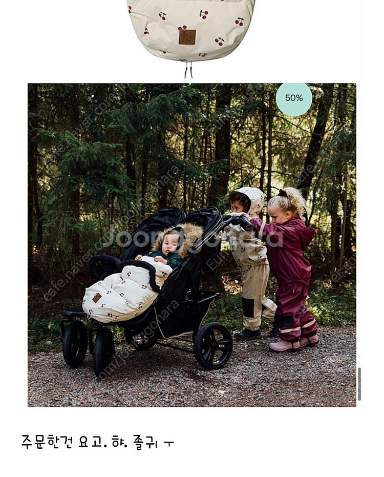 체리풋머프 쿨링제품--3