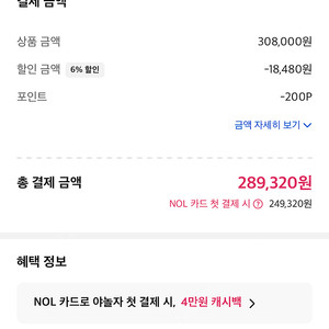 야놀자 삽니다29만정도 85퍼