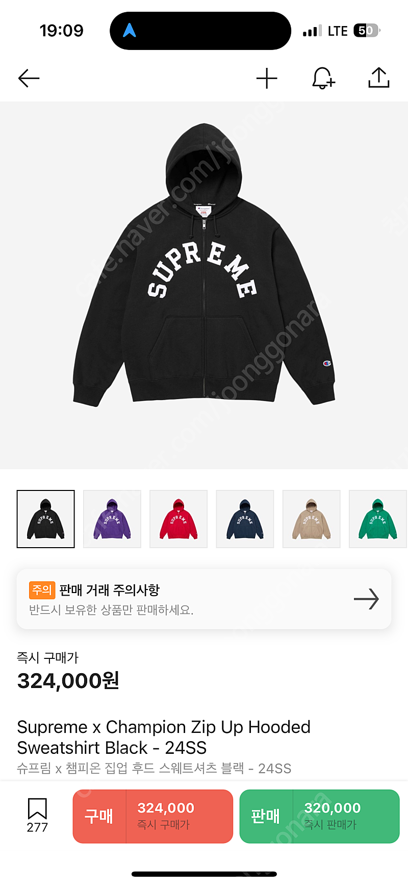 슈프림 X 챔피언 후드집업 블랙 M사이즈 새상품 판매