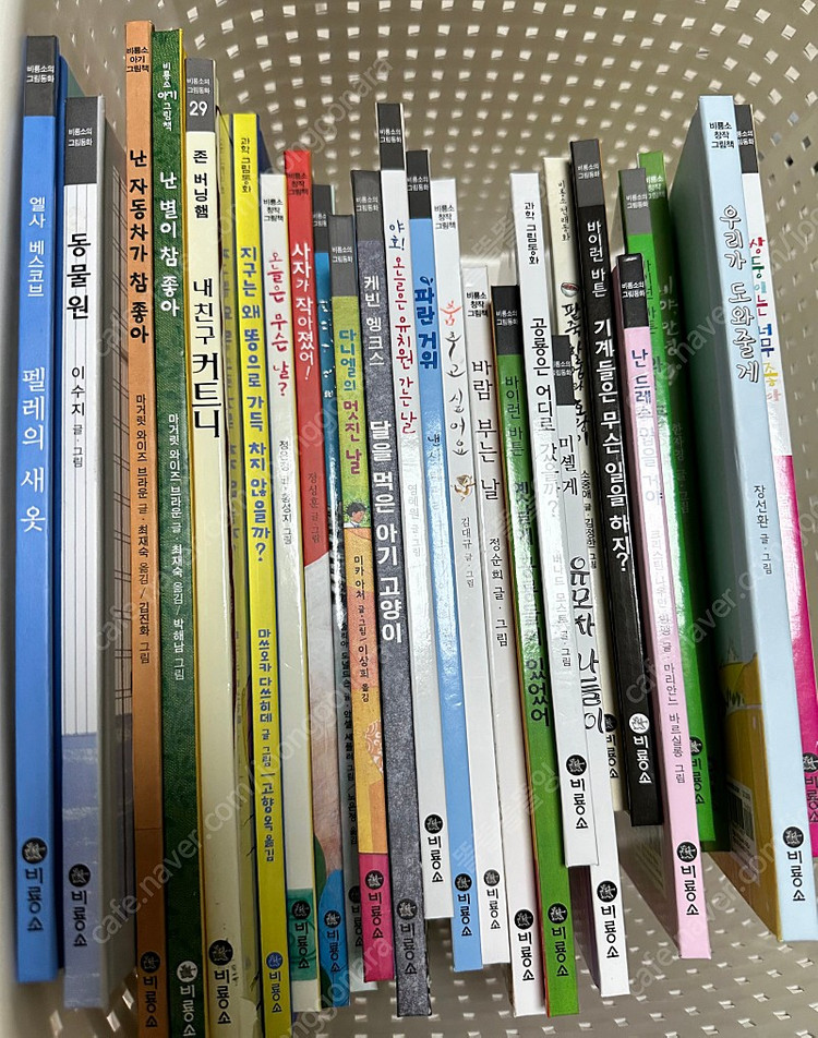 비룡소북클럽 비버5세 (52권) 택포--1