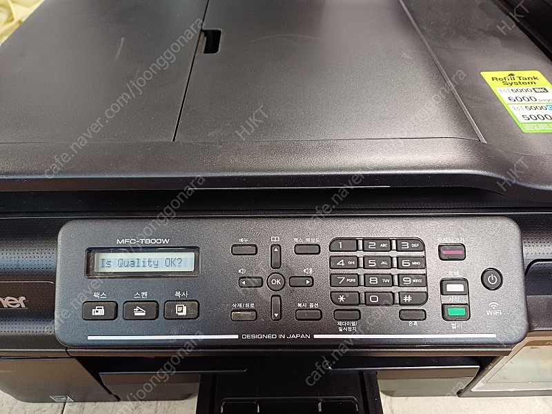 브라더 정품무한 복합기 MFC-T800W 팝니다 (복사 팩스 스캔 프린터 와이파이)
