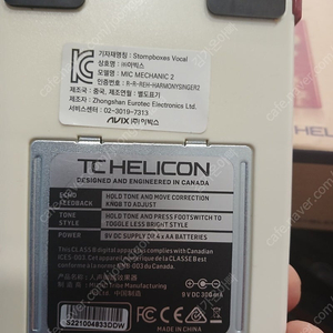 TC helicon mic mechanic2