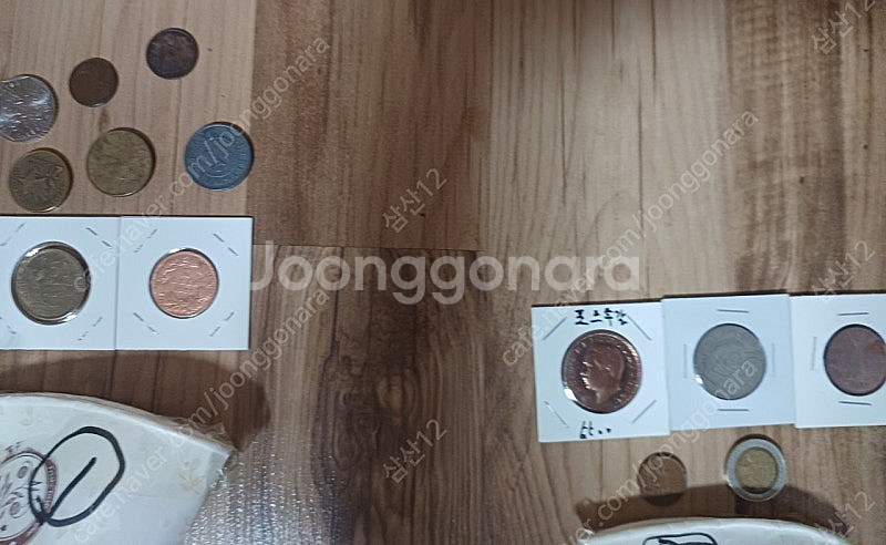 취미로 모아온 외국돈, 지폐, 화폐 일괄 정리합니다--5